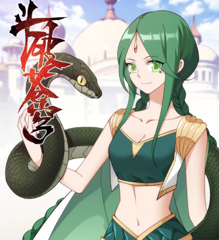 斗破三大逆天血脉,厄难毒体副作用大,碧蛇三花瞳最逆天