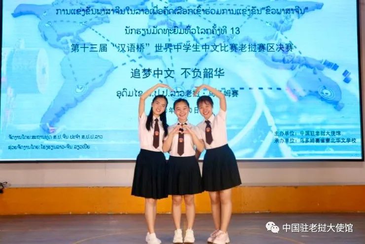 老挝中学生图片