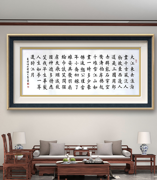 颜骨柳筋——书法家刘万太书法作品锦集