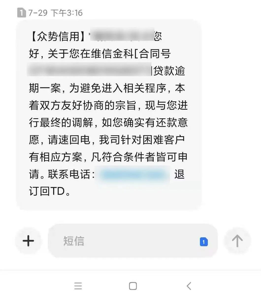 手机卡在国外接收短信花钱么 手机卡在国外接收短信花钱么