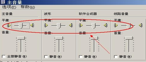 電腦耳機插哪個孔