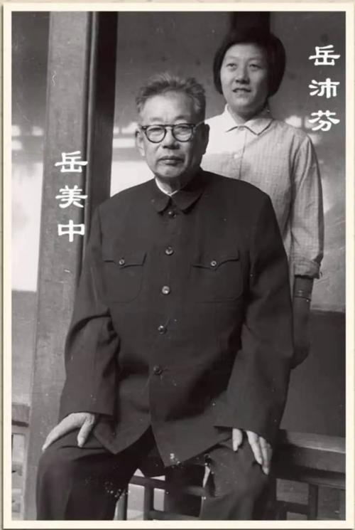 著名中医学家岳美中,分享的5条养生观,都是精华,看完很受益