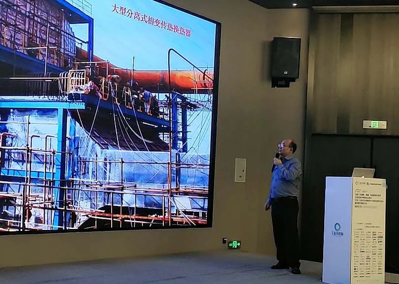 2021全國工業廢酸、廢堿、廢液資源化利用及工業廢水深度處理新技術研討會在南京召開