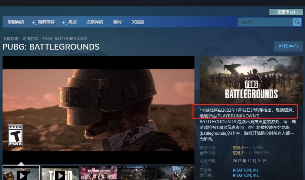 二、《Steam绝地求生压枪辅助》是什么？