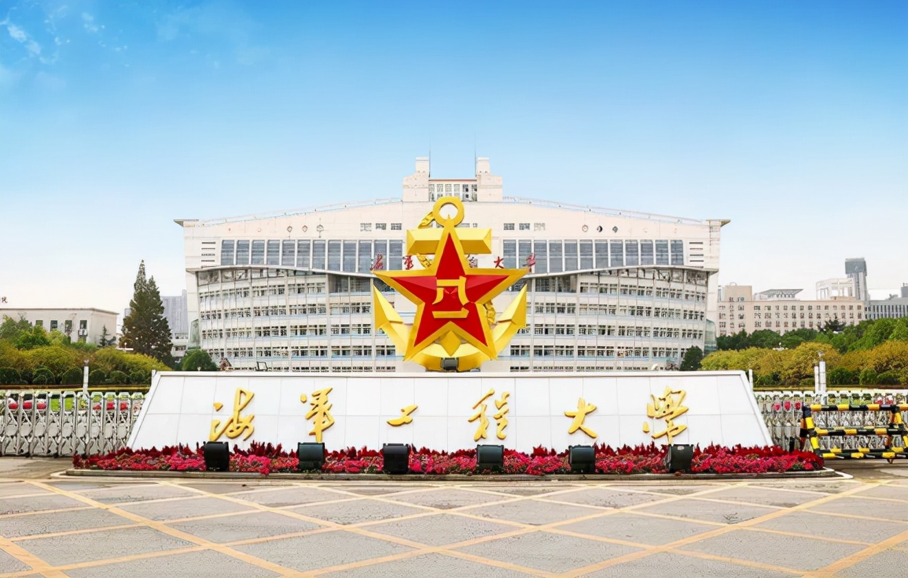 录取分数不高的4所军校,考上后前途无量,毕业后还能拿到铁饭碗