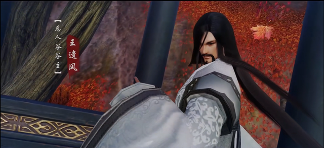 剑网3虐心剧情介绍——雪魔王遗风篇