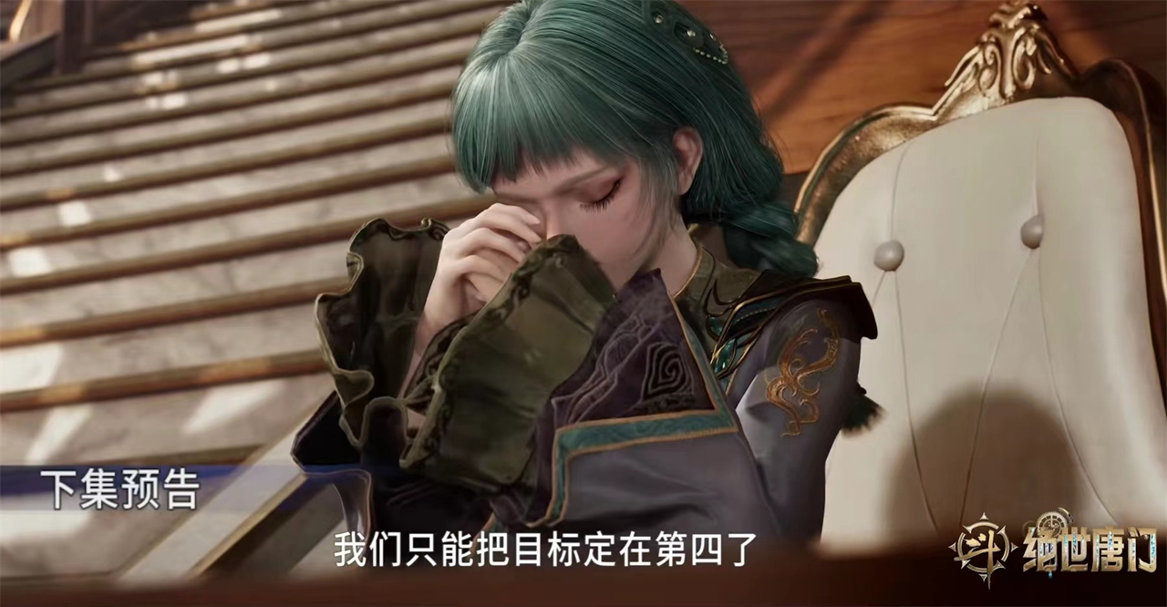 斗罗大陆导演紧急修改预告,巫风建模曝光,宁天设定疑似已大改