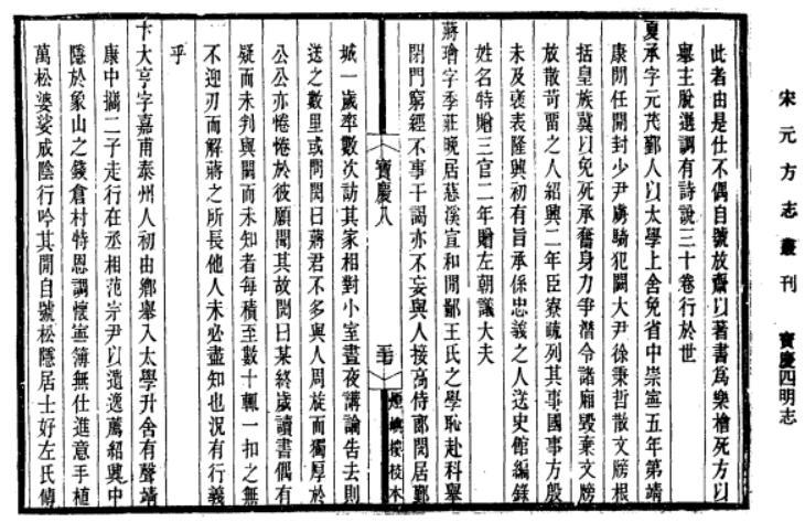 大宋第一疑案:赵匡胤究竟是怎么死的?