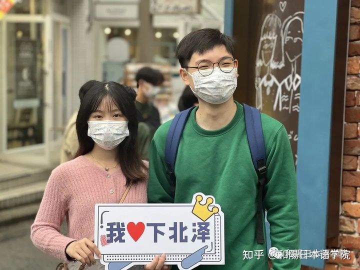 日本@下北泽-世界上排名第七的城市