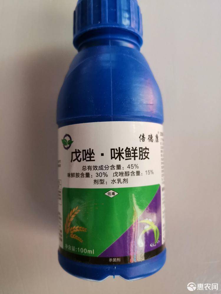 戊唑咪鲜胺的作用和使用方法?戊唑咪鲜胺对小麦白粉病有效果吗?
