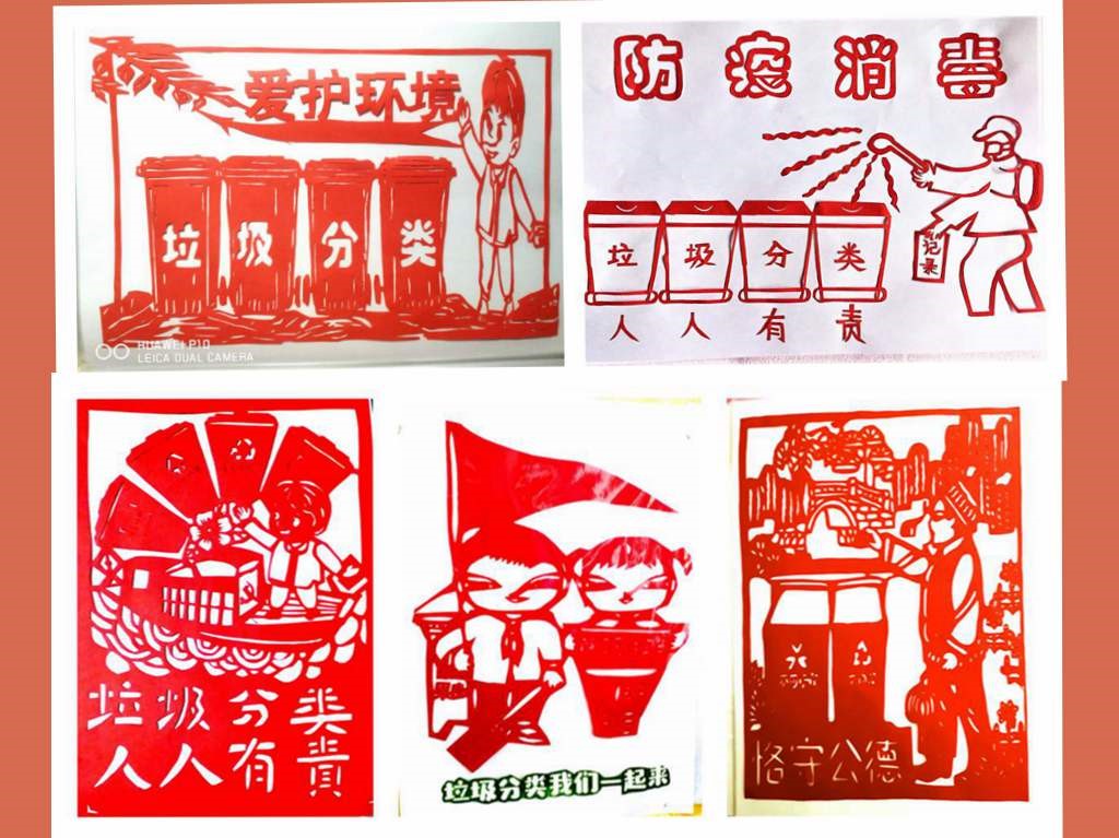 三里屯这个剪纸班,用特长宣传垃圾分类