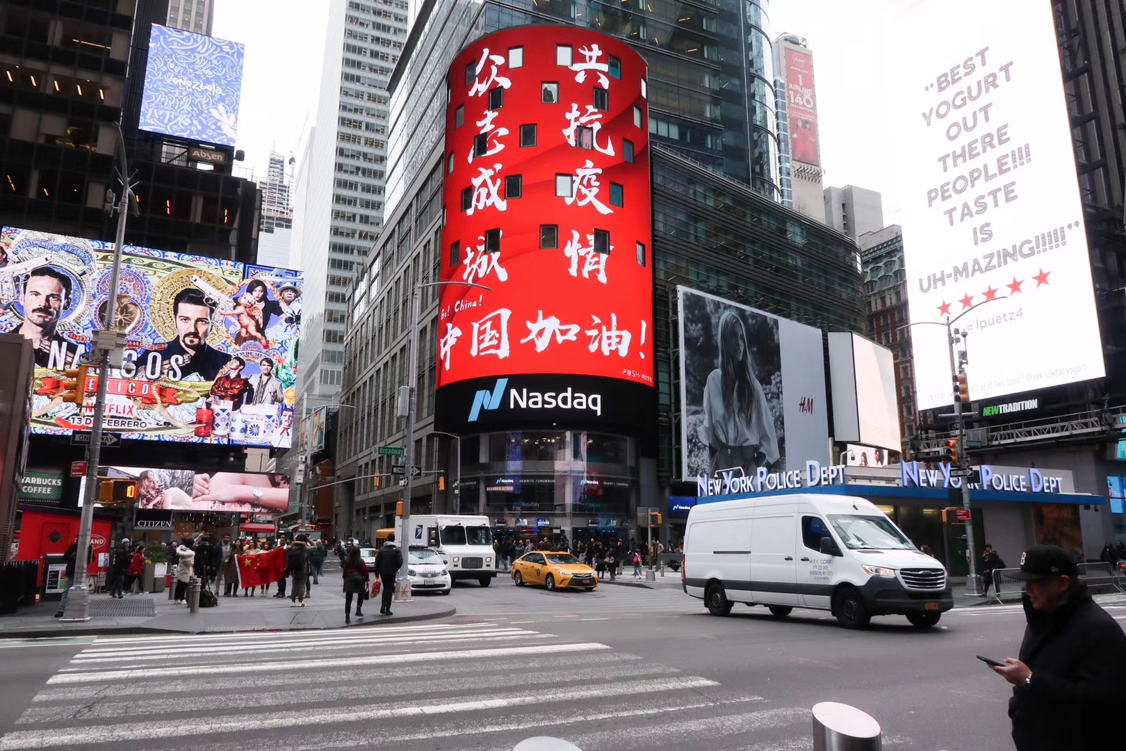 一二传媒:让纽约时代广场纳斯达克大屏 路透屏广告无处不在