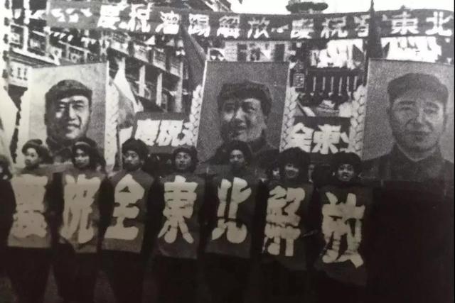 老照片:1948年沈阳解放时期珍贵历史