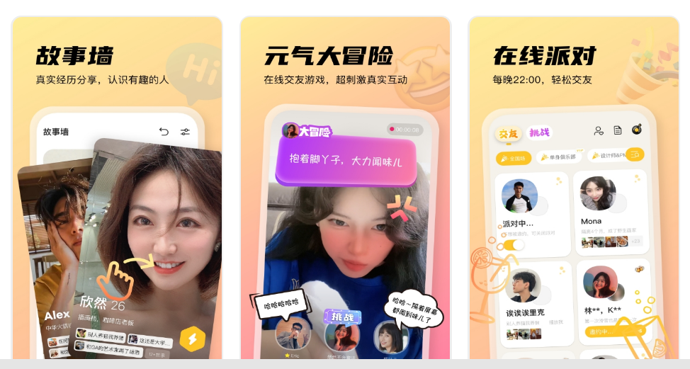 有什么相亲平台比较好用?测评市面上比较流行的五款征婚软件