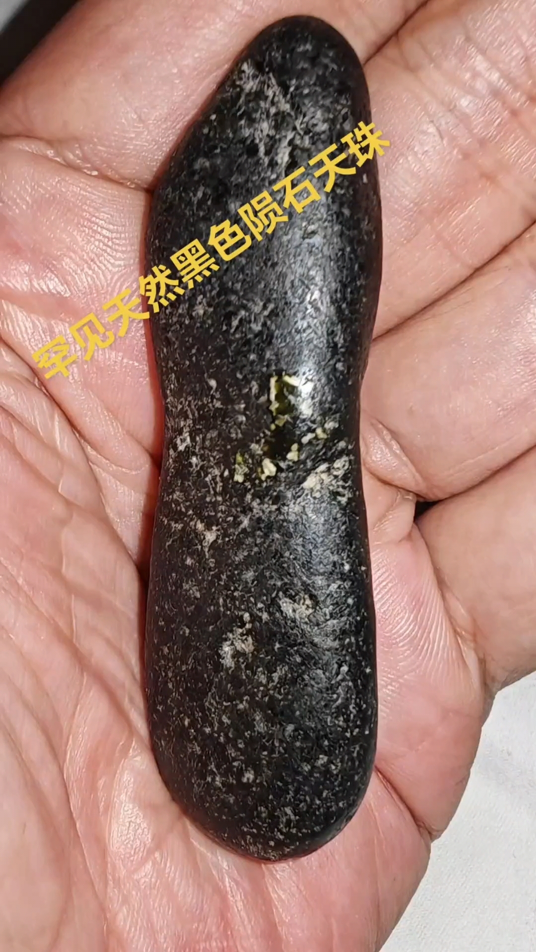 玻璃陨石天珠图片