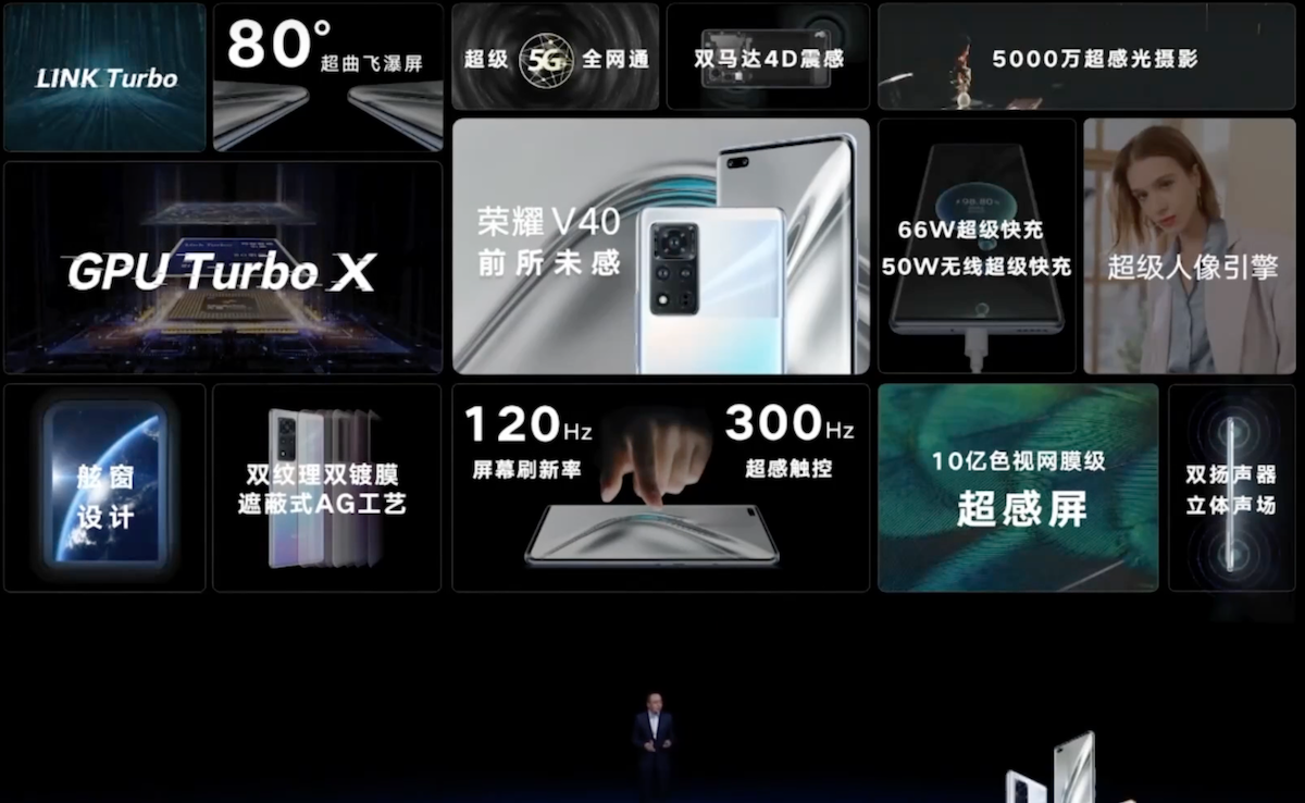 荣耀举行新品发布会,这是荣耀脱离华为之后的第一场发布会,也是象征着