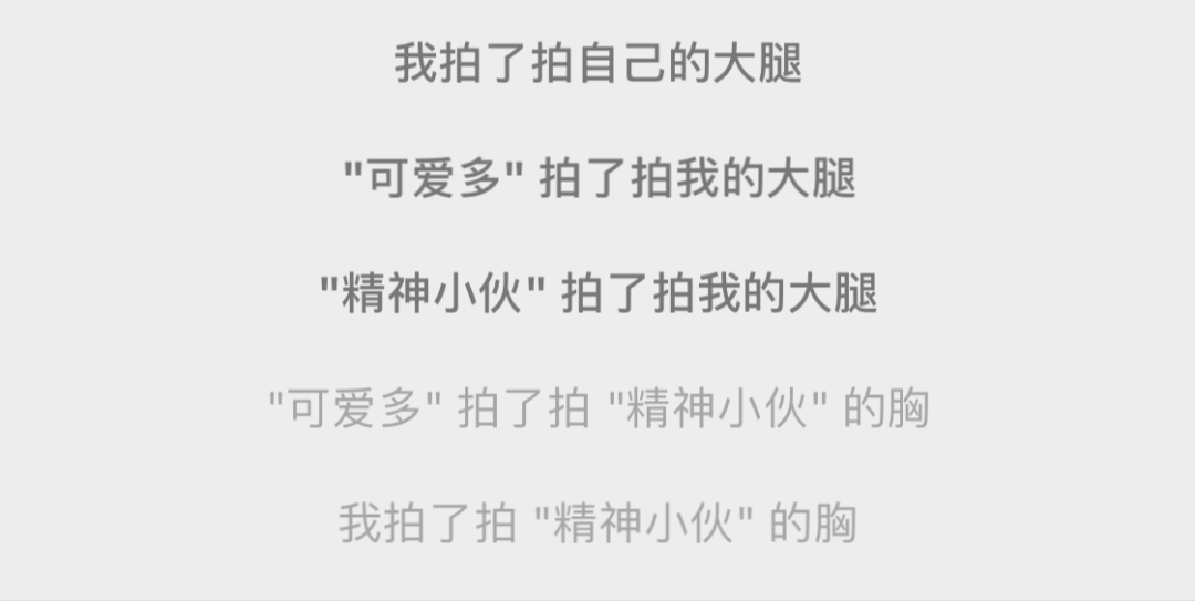 微信拍一拍又升级！已经被网友玩坏，还有这4个新变化