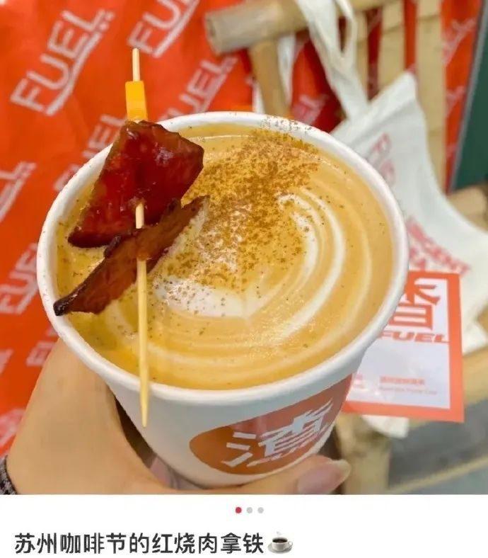 回顾离谱到全网开骂的玫瑰冰淇淋事件网红商品又来祸害人了