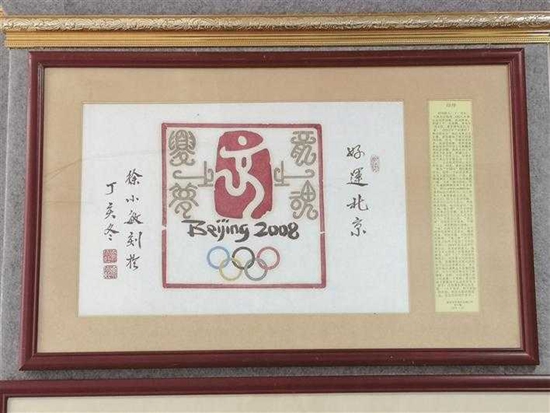 徐小敏-国家一级书法家,纂刻家-入驻名人名家百科