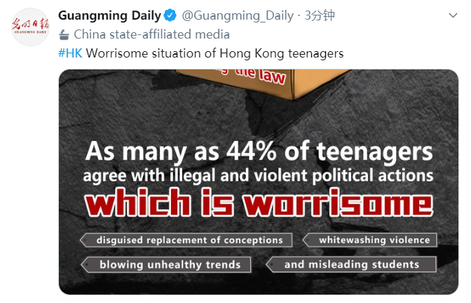 worrisome situation of hk teenagers