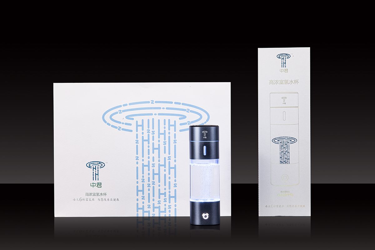 品牌设计集和 中君 包装设计 富氢水杯品牌包装品牌设计