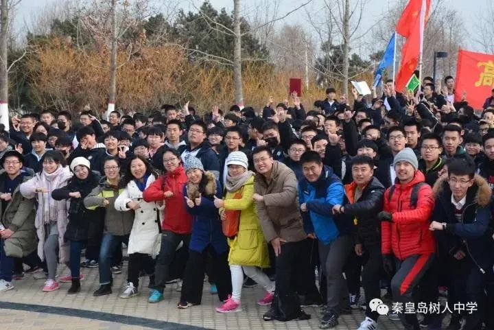 当查分界面出现643,一家人喜极而泣…给秦皇岛树人中学的一封信