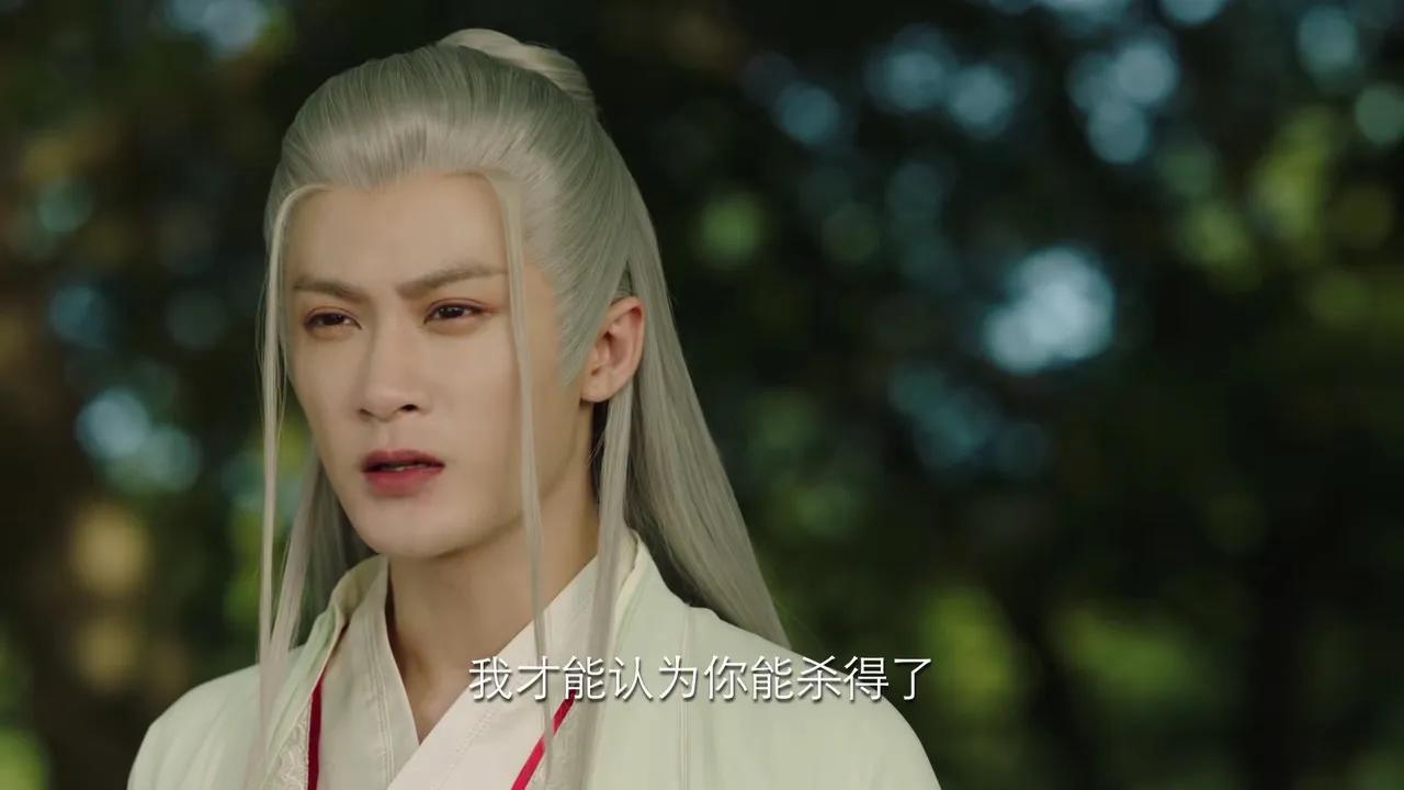 《长相思》相柳为何要接受情蛊?小六说只想祸害他,这也太暧昧了