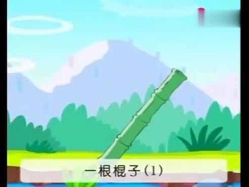 [图]汉语拼音声母歌_小天才拼音