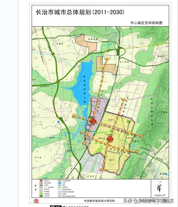 高清!山西省长治市城市总体规划图,长治人身价暴涨