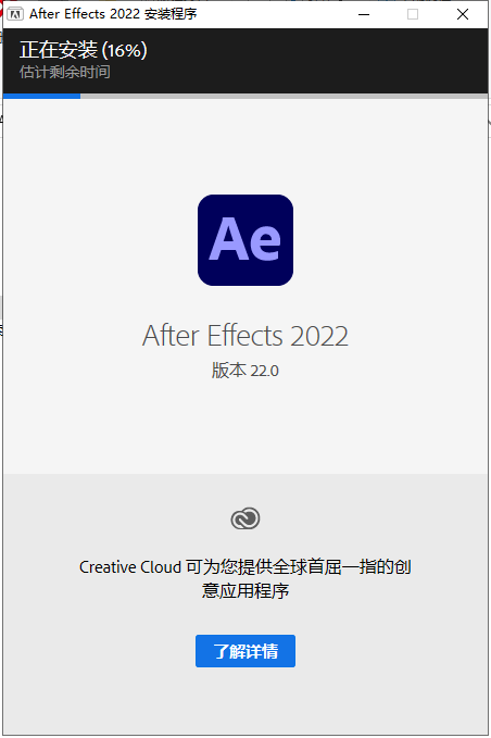 图片[5]-Adobe After Effects 2022纯净直装版-CG中心网