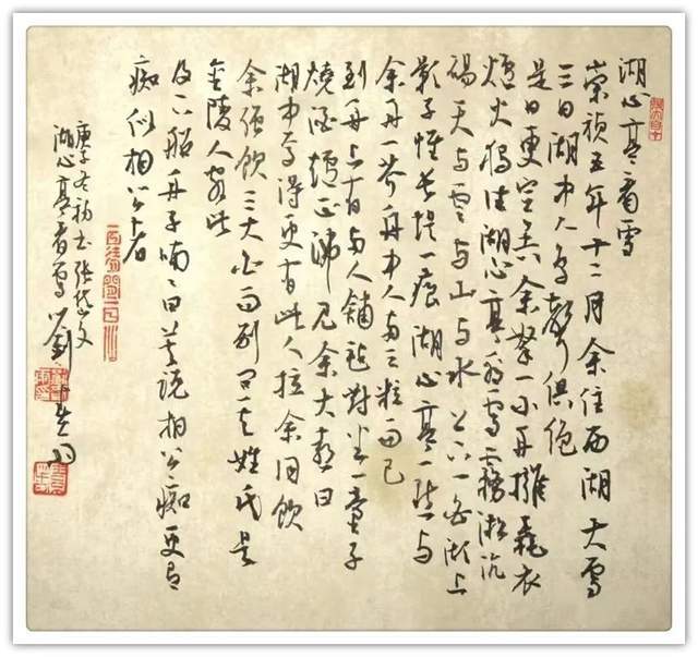 刘春雨|《新时代·新经典》2022当代艺术名家邀请展