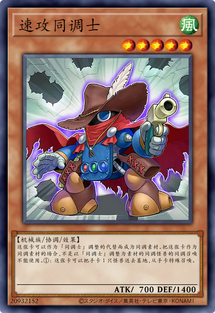 游戏王禁卡目录:恶魔科学怪人