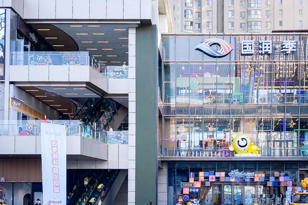 国润·季盛大开业,打响西咸能源金贸区购物中心第一弹