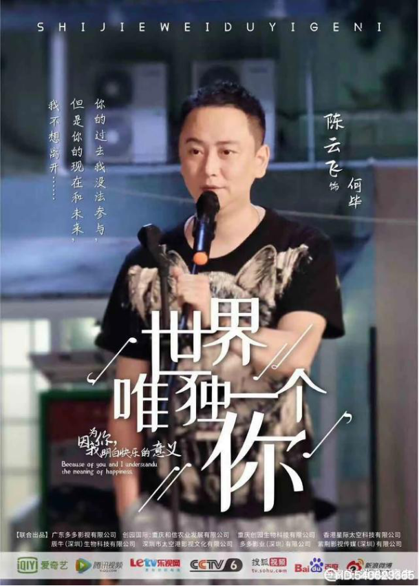 故乡情永难忘 陌陌主播狼王最新单曲《梦中的草原》火热上线
