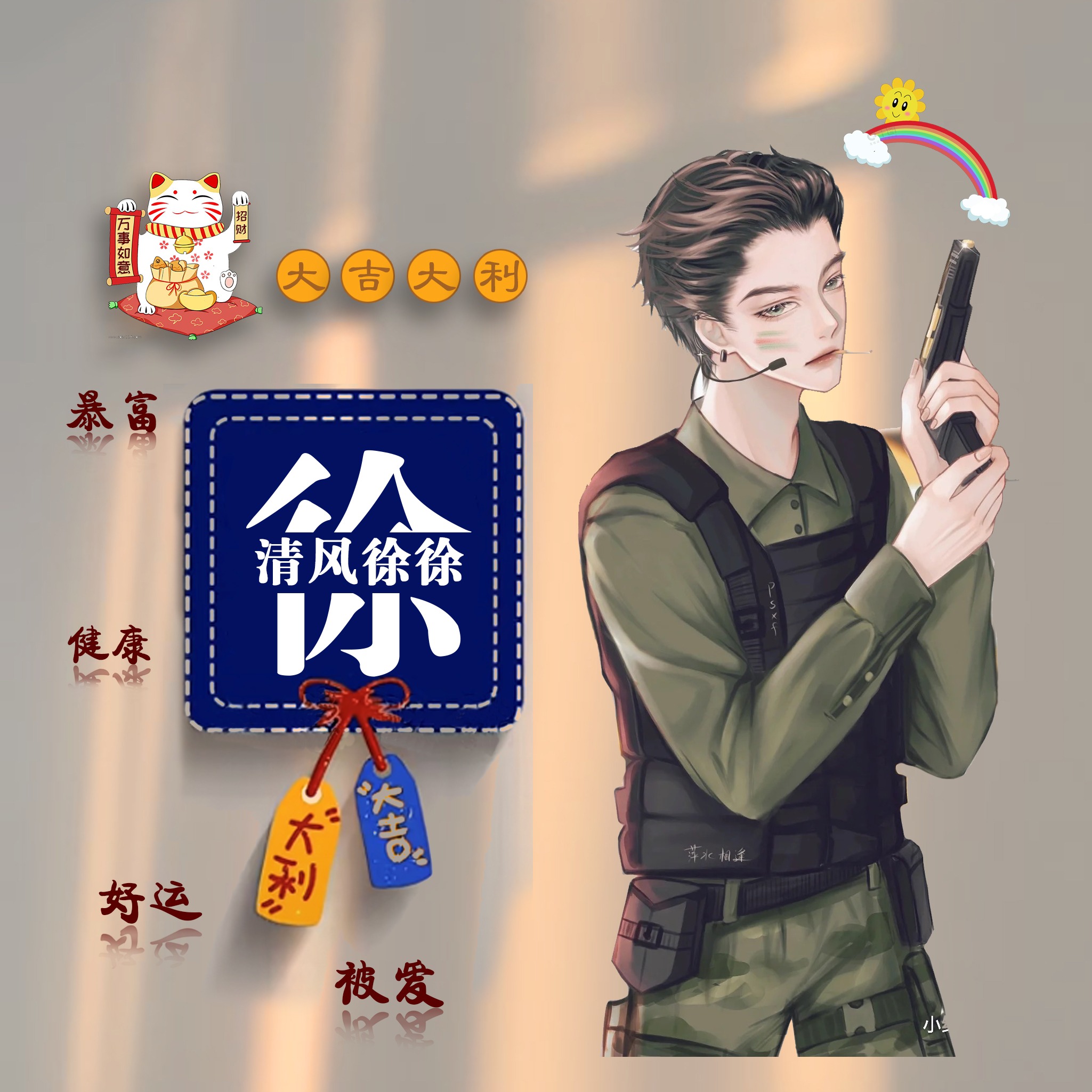 适合做微信,qq头像,66张3d经典商务连笔签名头像,有你喜欢的吗
