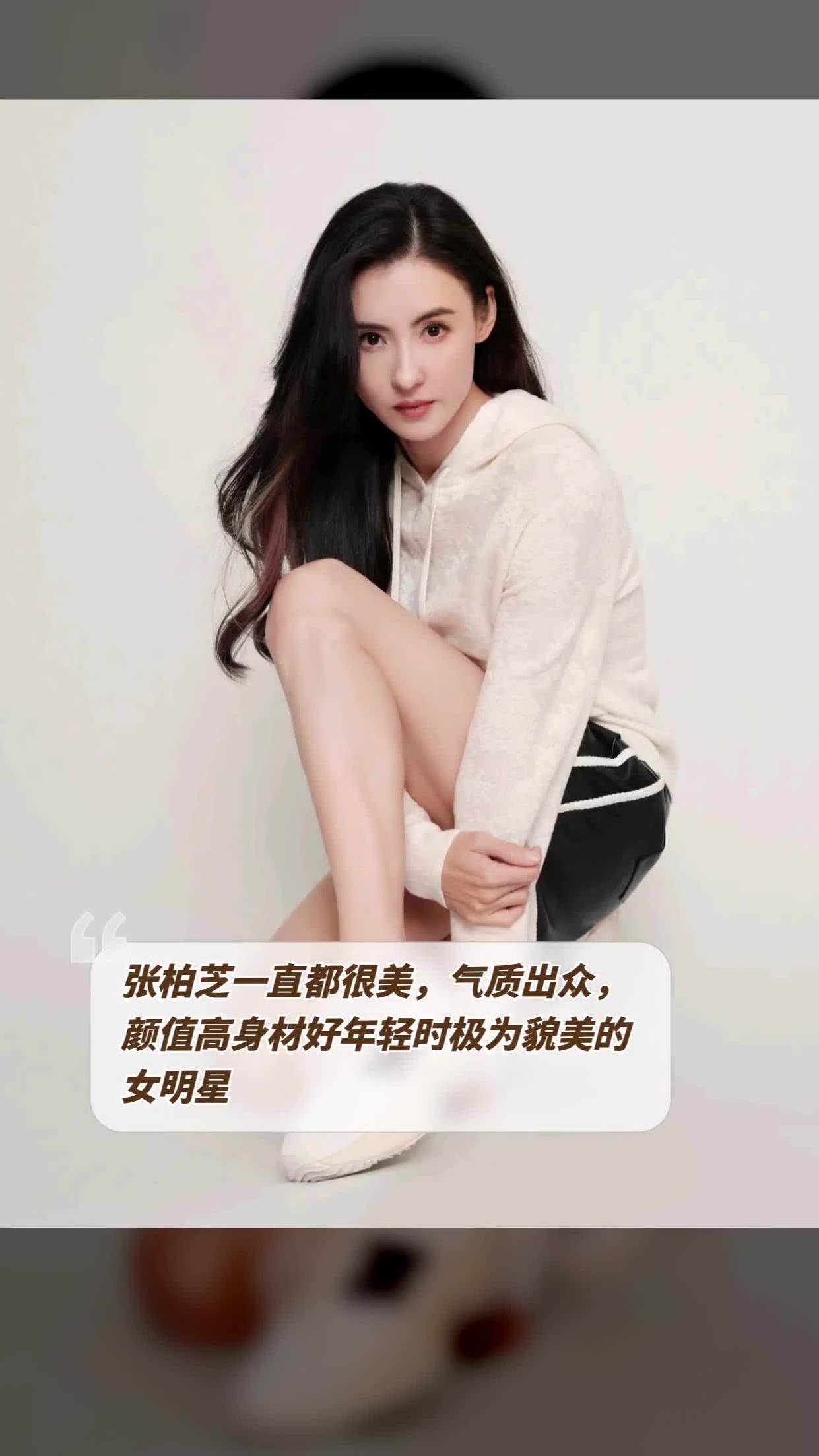 张柏芝一直都很美,气质出众,颜值高身材好