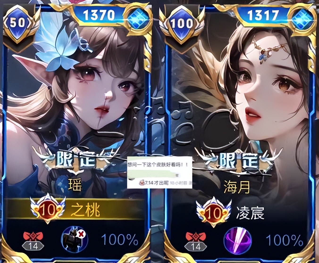 王者天价皮肤10号官宣,售价高达3.8k,女娲双喜临门,孙尚香笑了