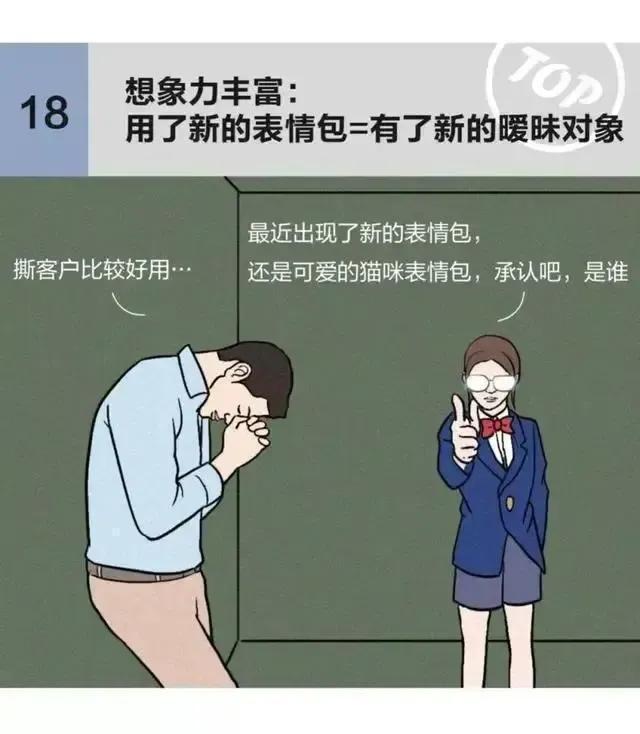 情侣交往中,男生受不了女生的28件"小事",你中招了吗?