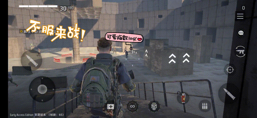 《project:gaia》打僵尸,高画质手机游戏