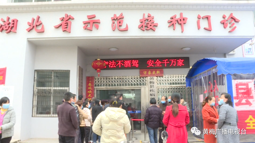 马艳舟强调:积极稳妥推进疫苗接种 确保全面完成工作任务