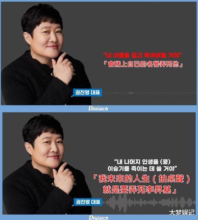 hook娱乐三度道歉:对不起李昇基,18年私吞代价出炉"全额支付"