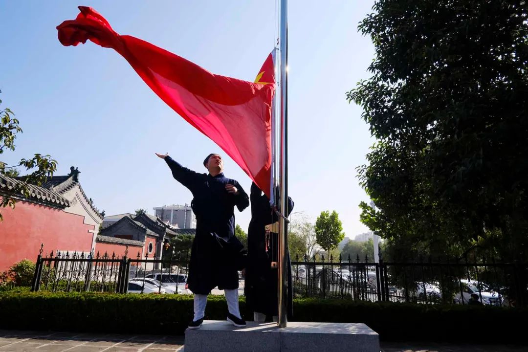 祝福祖国,泰山道教界隆重举行升国旗仪式暨祈祷国泰民安法会