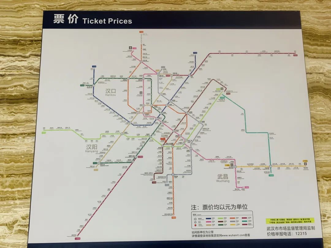 武汉5号线地铁图图片
