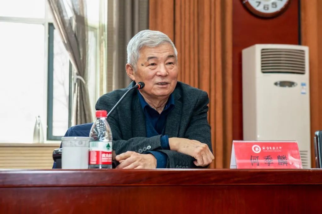 快讯:何季麟院士受聘为北方民族大学双聘院士!