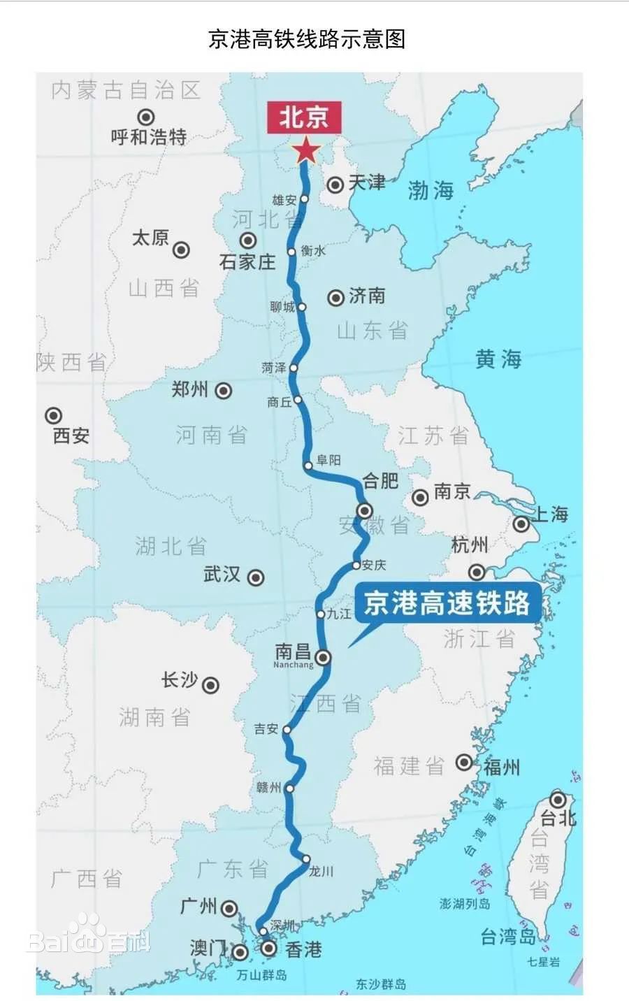 京港高铁站点线路图图片