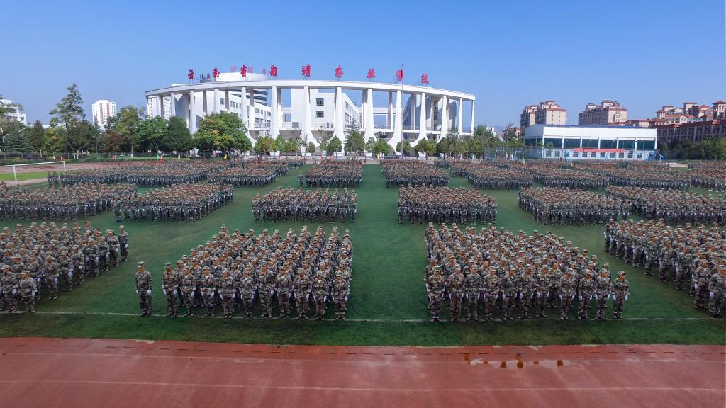 云南曲靖农业学校概况