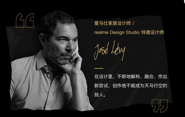 跨界合作竟引时尚芭莎专访,爱马仕设计师与realme碰撞出艺术火花