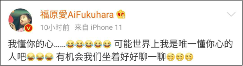 |3岁萌娃练乒乓球边哭边精准回球，央视主播给她点赞，福原爱也隔空回应