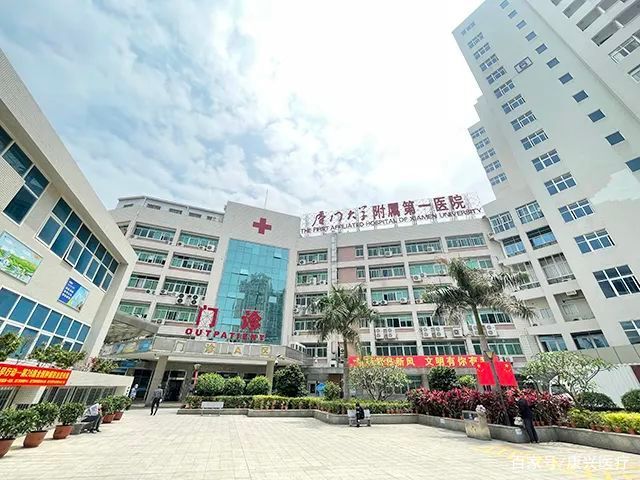 大學(xué)第一醫(yī)院熱門科室掛號(今天/掛號資訊)的簡單介紹