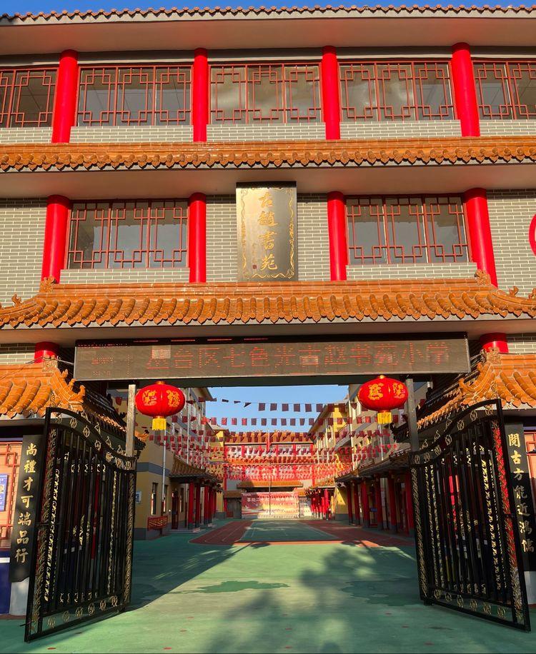 邯郸市丛台区古赵书苑小学一年级新生报名开始了